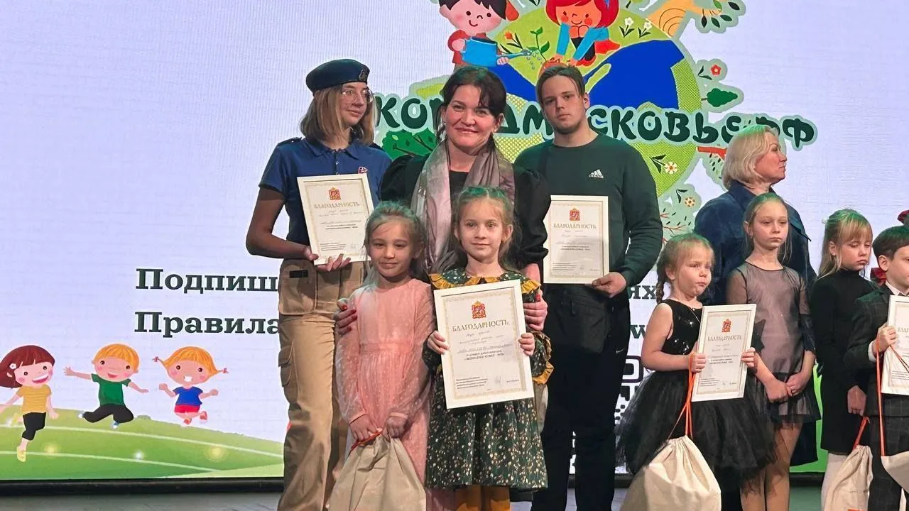 Команда студентов из Домодедова одержала победу в конкурсе «Экоподмосковье РФ»