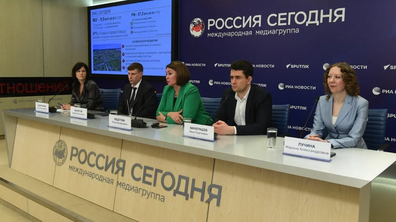 Министр жилищной политики Подмосковья приняла участие в обсуждении доступности жилья