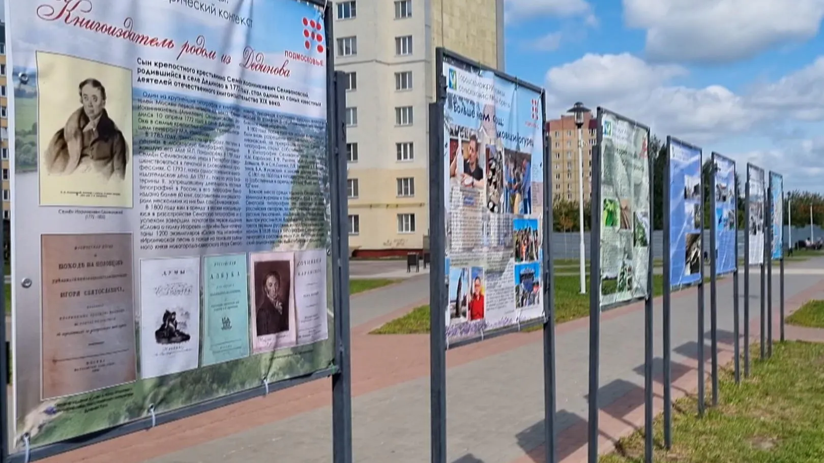 Луховицкая библиотека представит выставку «Культурные коды Луховицкой земли»