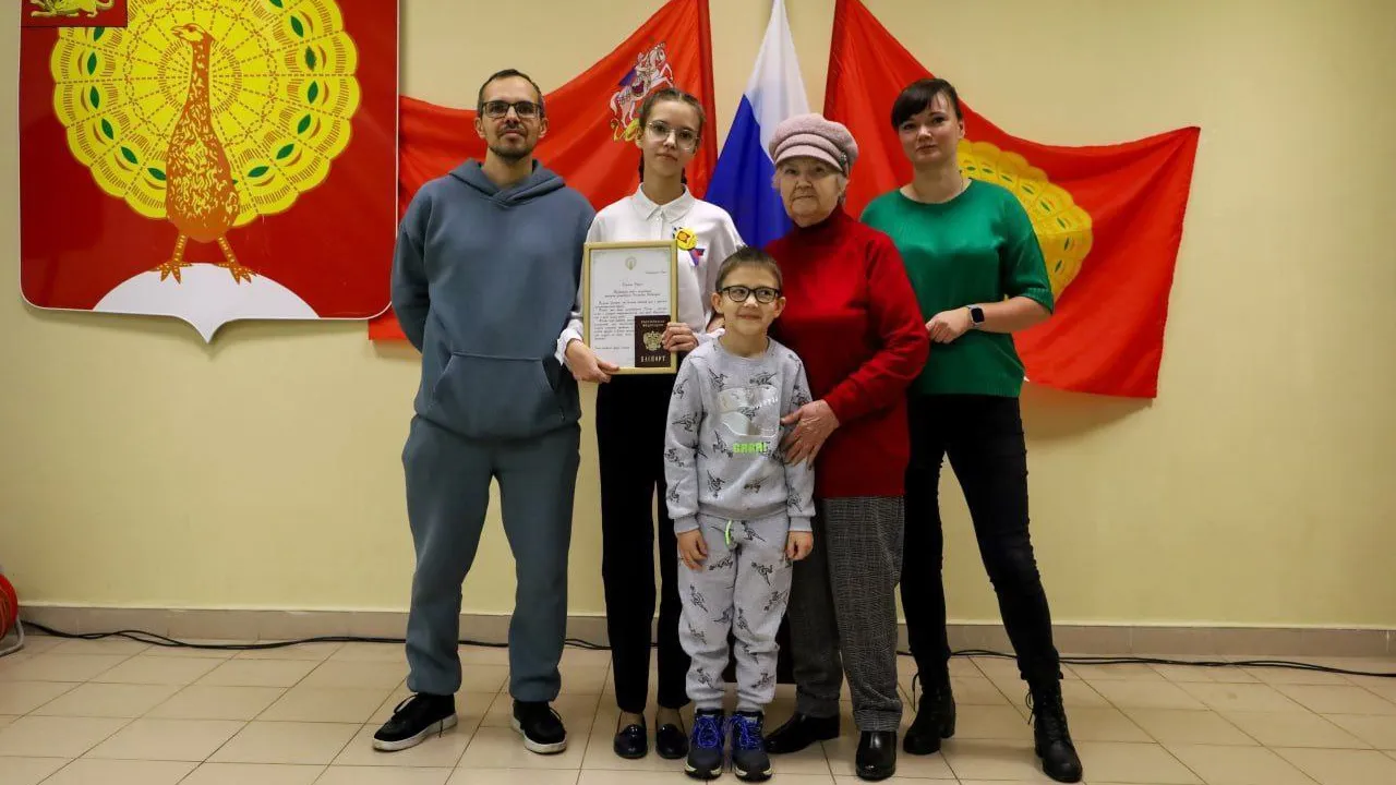 Юным жителям Серпухова вручили паспорта