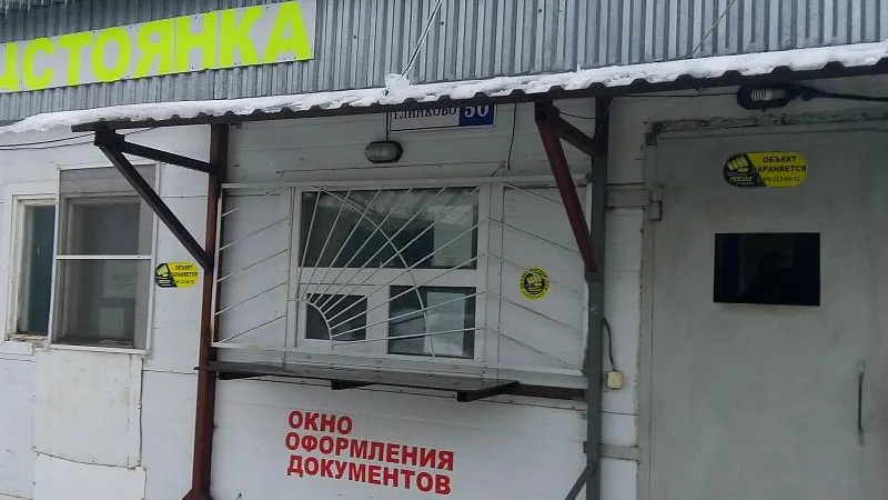 Спецстоянку в Сергиево‑Посадском районе закрыли после проверки Минтранса Подмосковья
