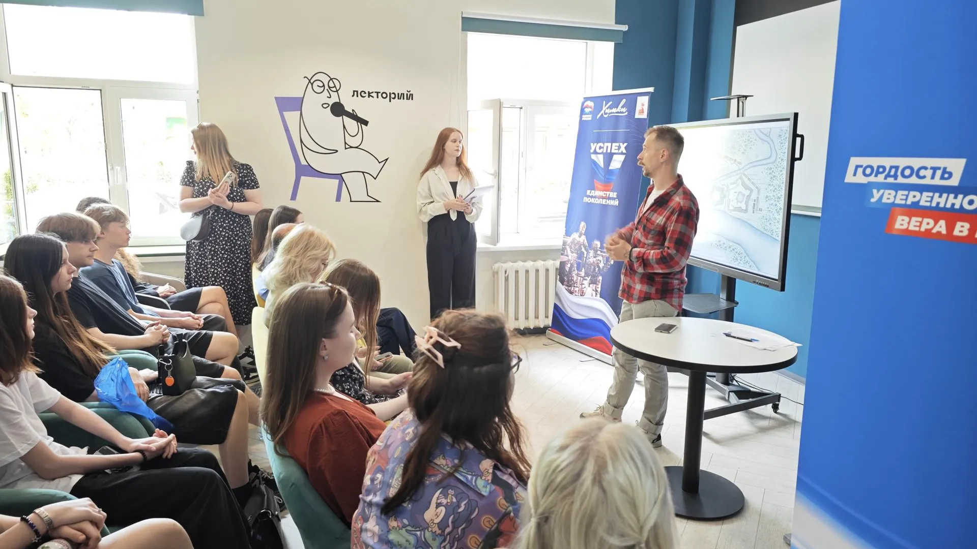 В Химках провели лекцию ко Дню Балтийского флота