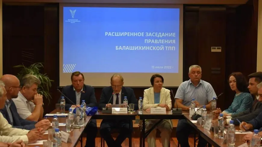 Меры поддержки бизнеса в условиях санкций обсудили с предпринимателями Балашихи
