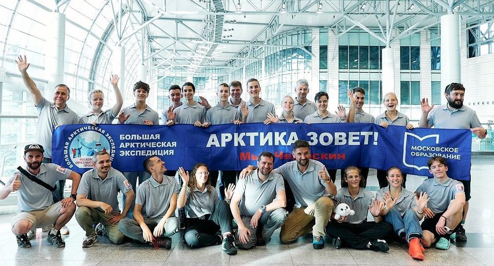 Юные полярники из столицы прибыли на Крайний Север в рамках экспедиции