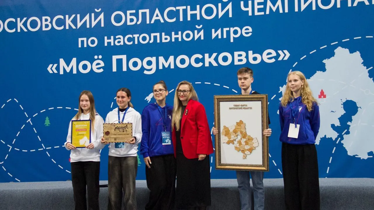 В Раменском прошел областной чемпионат по настольной игре