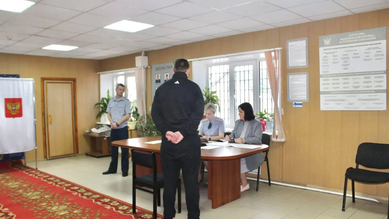 В подмосковных СИЗО организовали участки для выборов