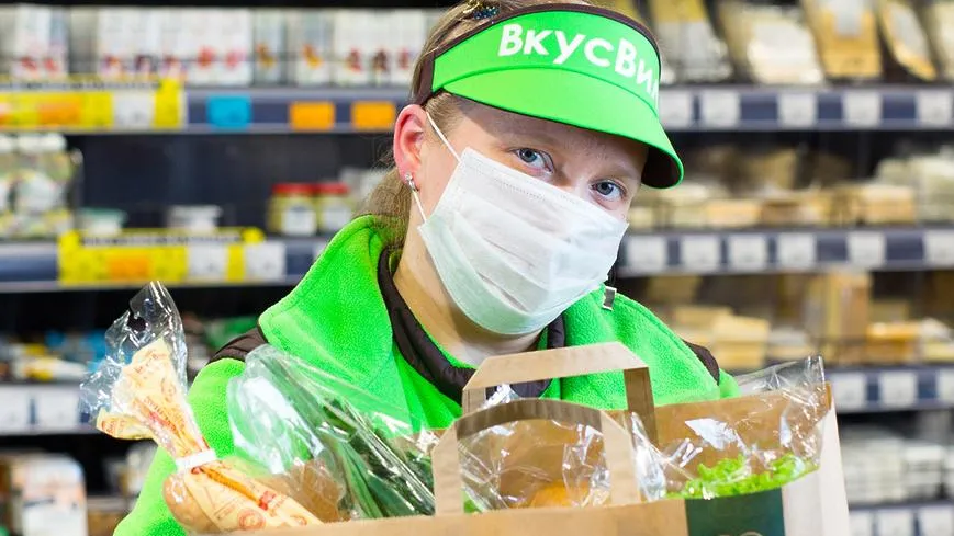 предоставлено сетью магазинов "ВкусВилл"