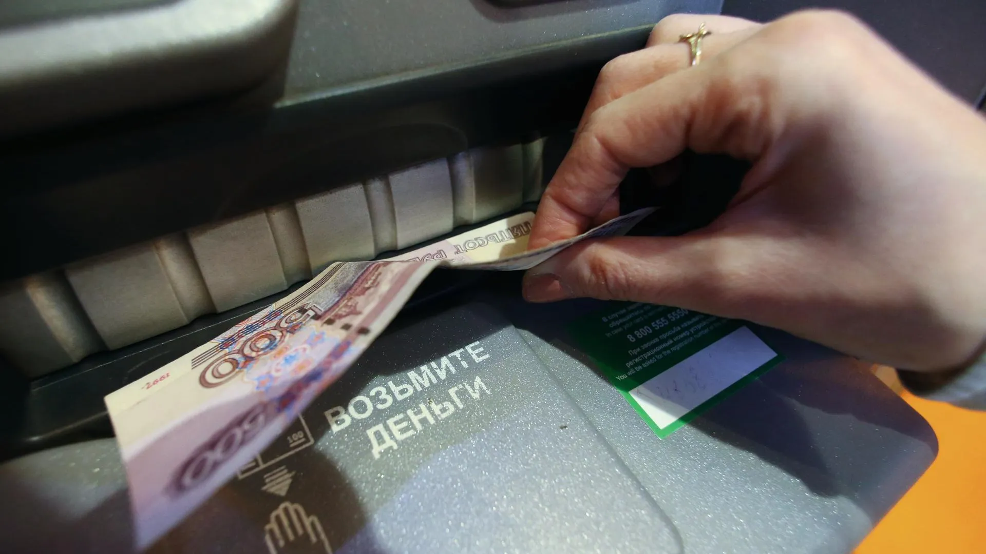 Жители поселка Поведники в Мытищах попросили установить банкомат у администрации