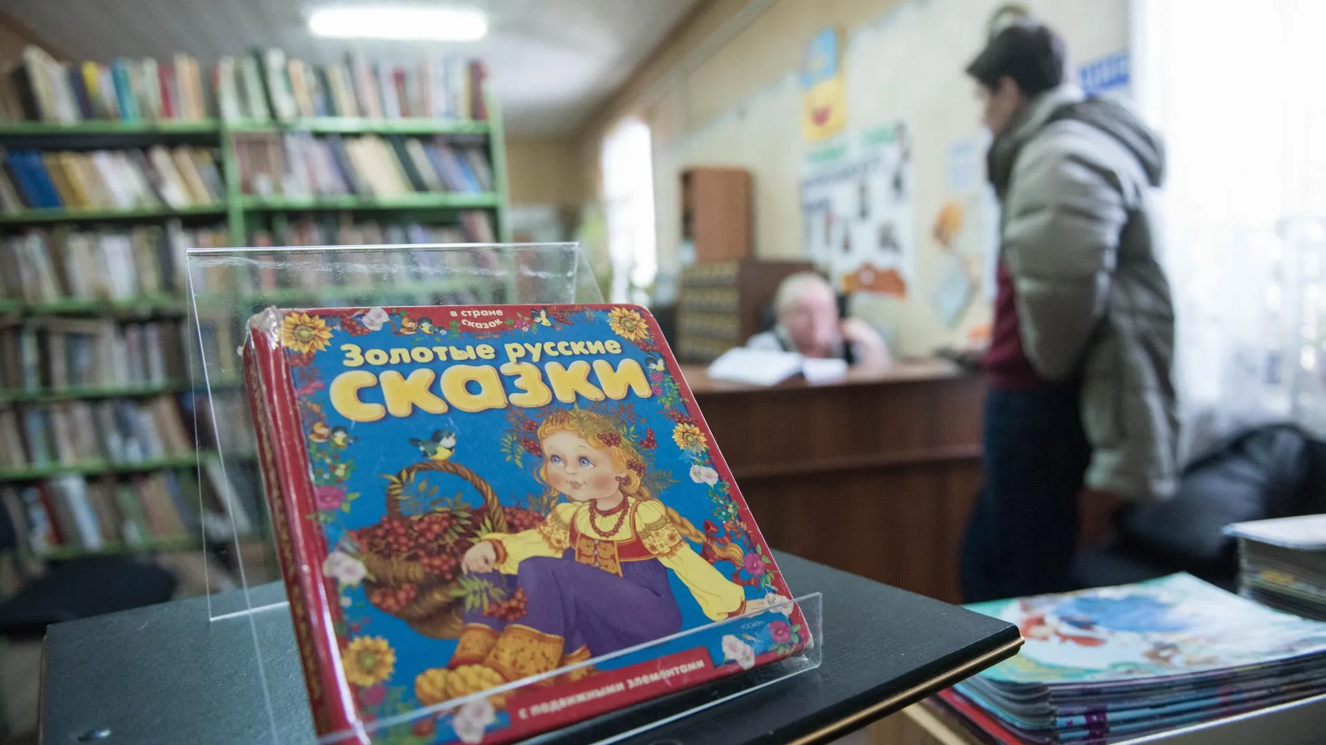 Библиотекари Подольска проведут викторину в честь государственного флага РФ 22 августа