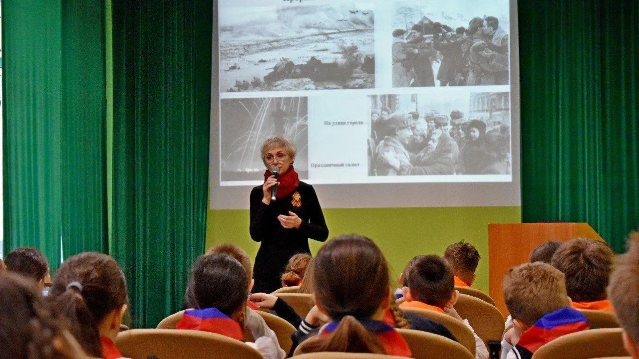 Школьникам Королева рассказали о блокаде Ленинграда