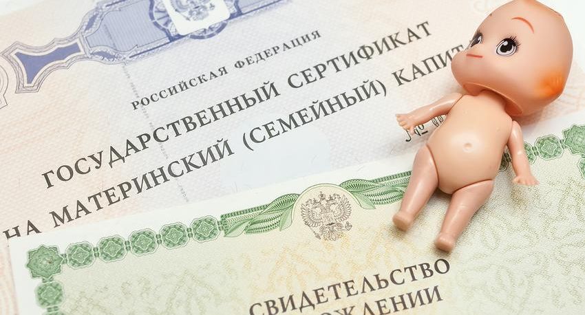 Депутат Аксаков объяснил, почему нельзя увеличить маткапитал до 1 млн рублей