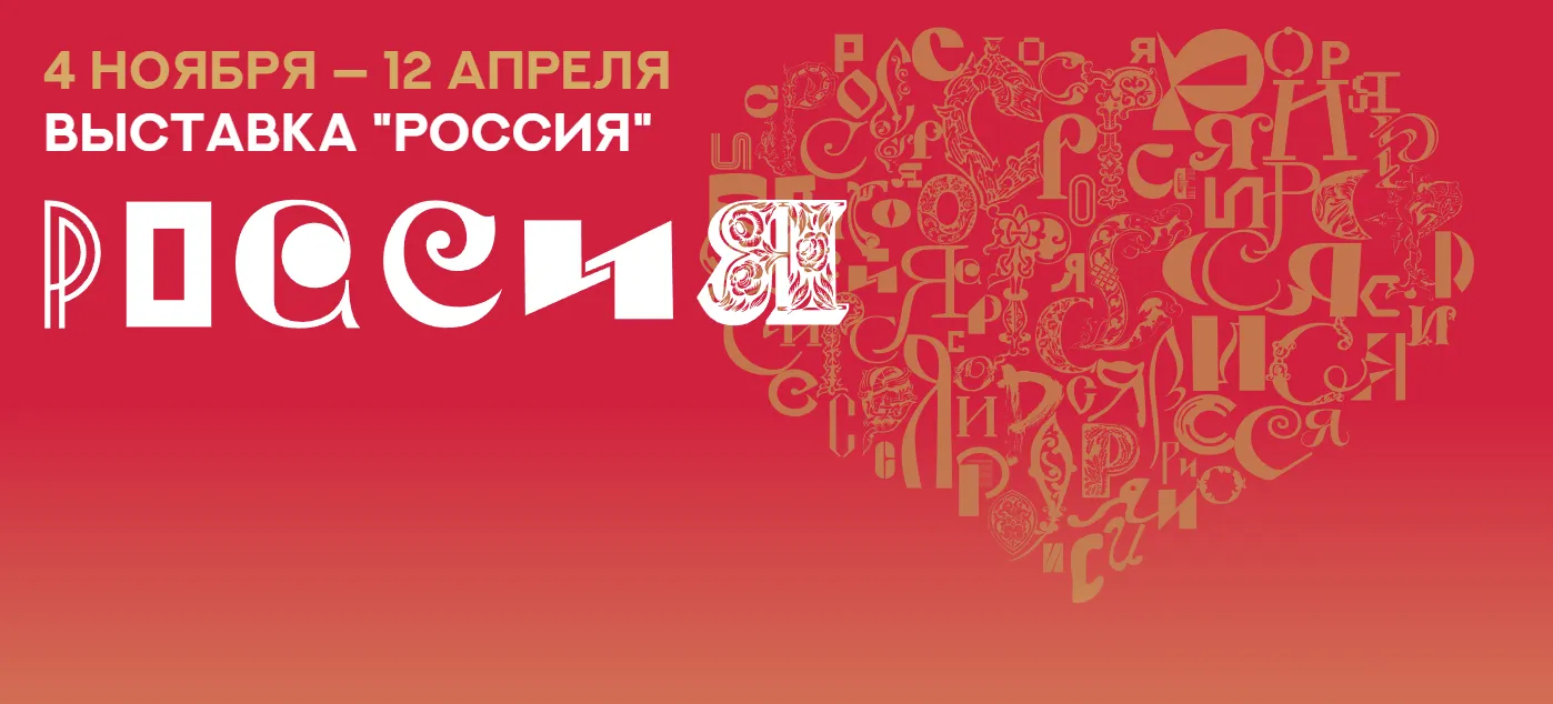 пресс-служба организатора мероприятия