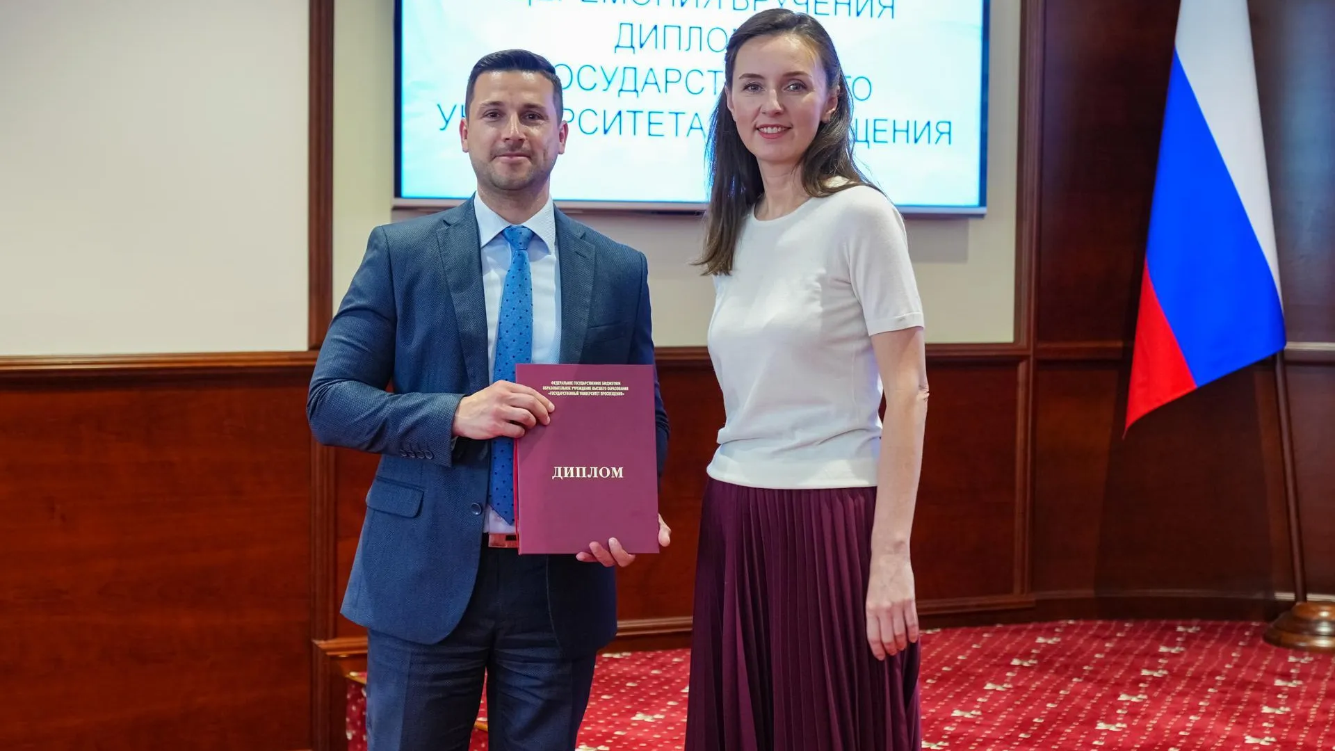 Вице‑губернатор Подмосковья вручила дипломы магистрам университета просвещения