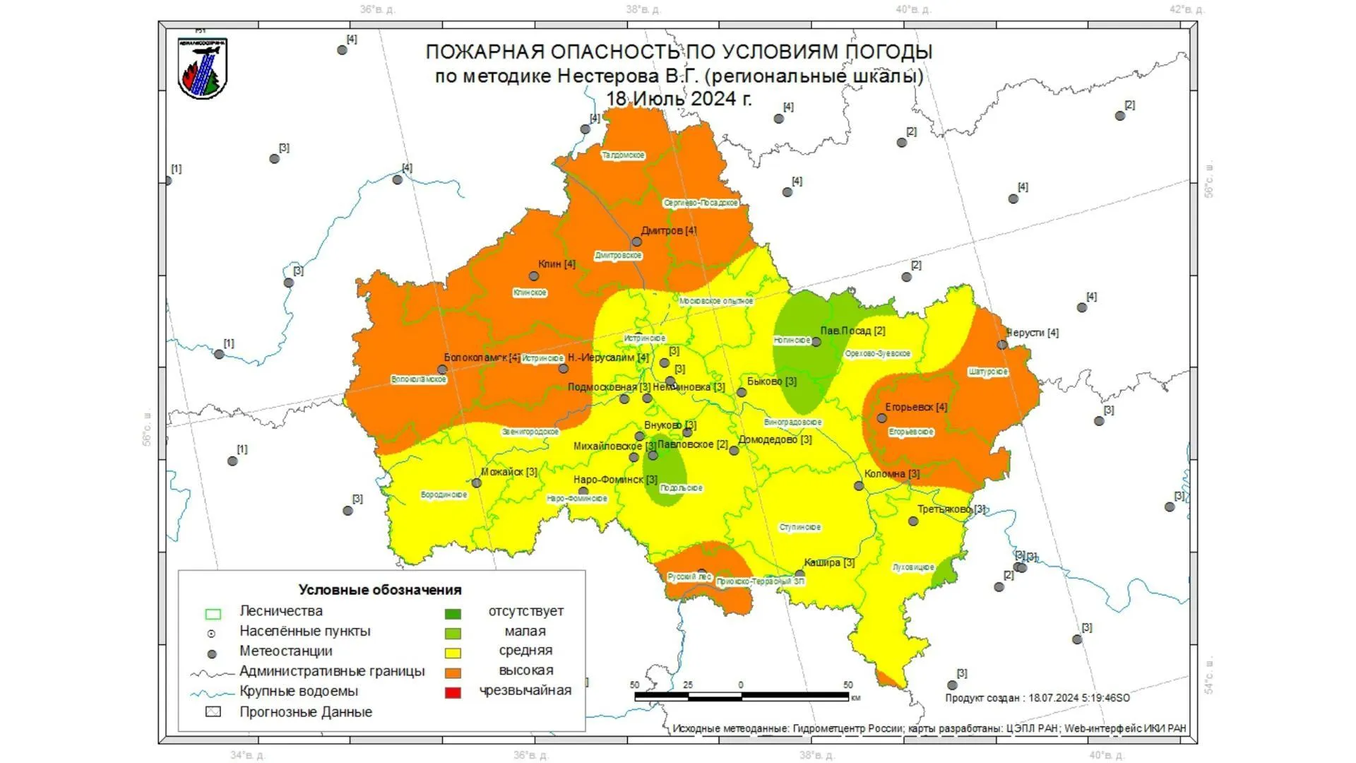 III класс пожарной опасности ожидается на большей части Подмосковья 18 июля