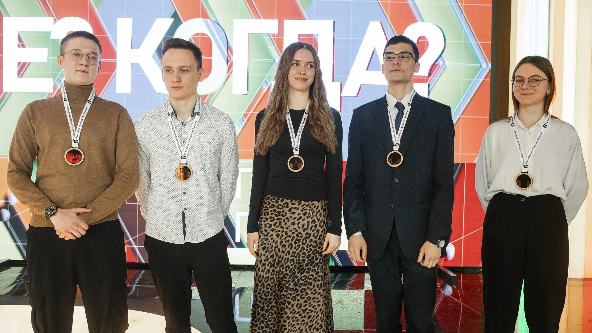 4 команды Подмосковья вышли в финал Всероссийского турнира «Знание. Игра»