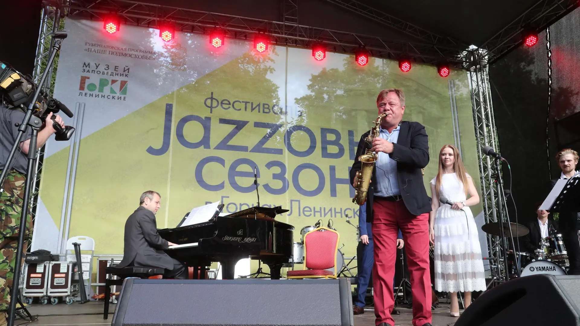 Международный фестиваль «Jazzовые сезоны» пройдет в августе в Горках Ленинских