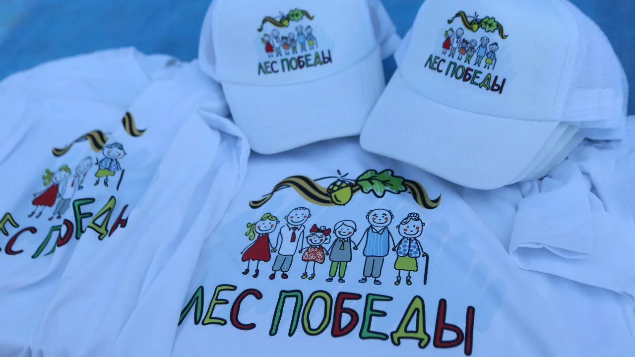 Более 70 площадок для проведения акции «Лес Победы» определили в Красногорске
