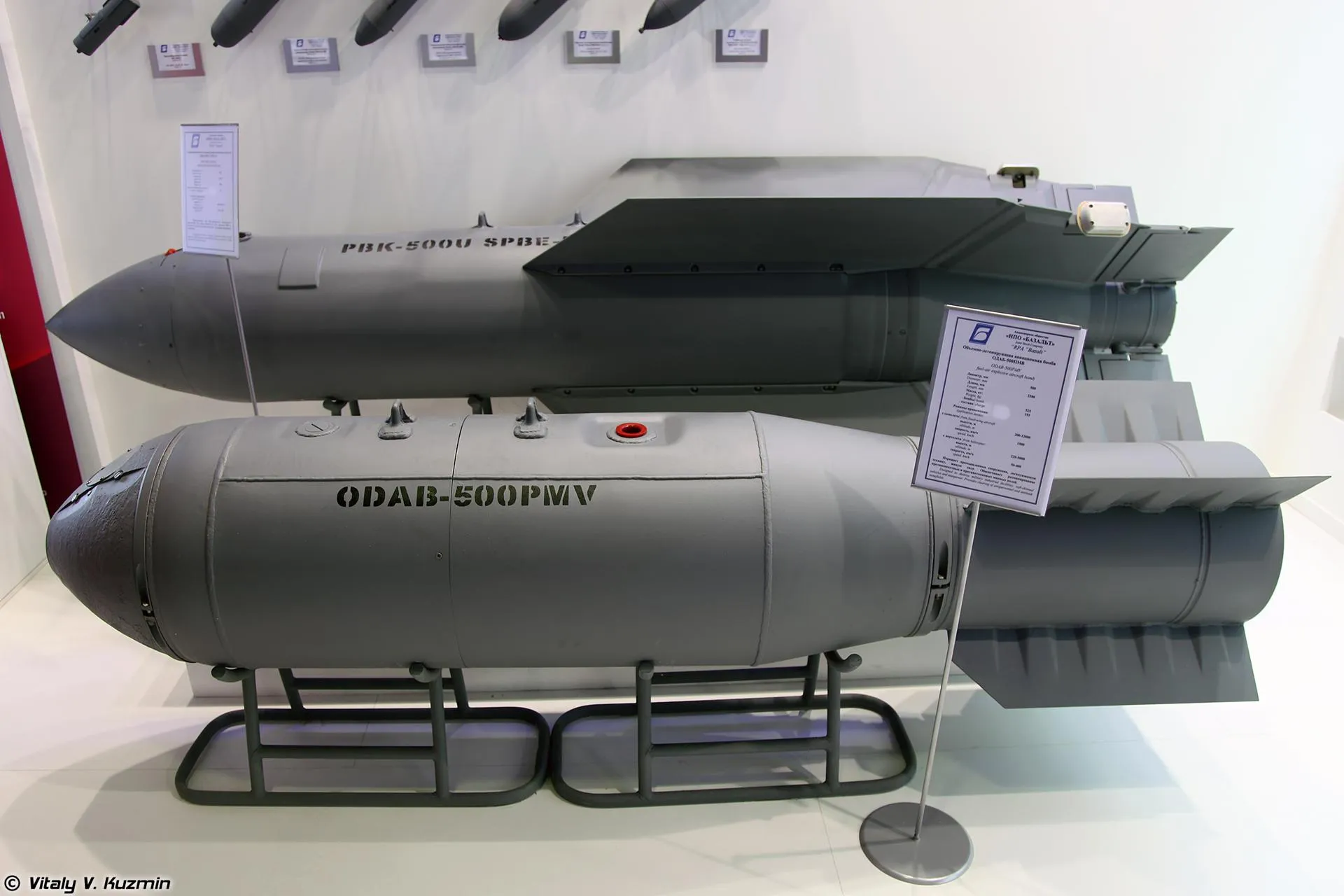 ОДАБ-500П