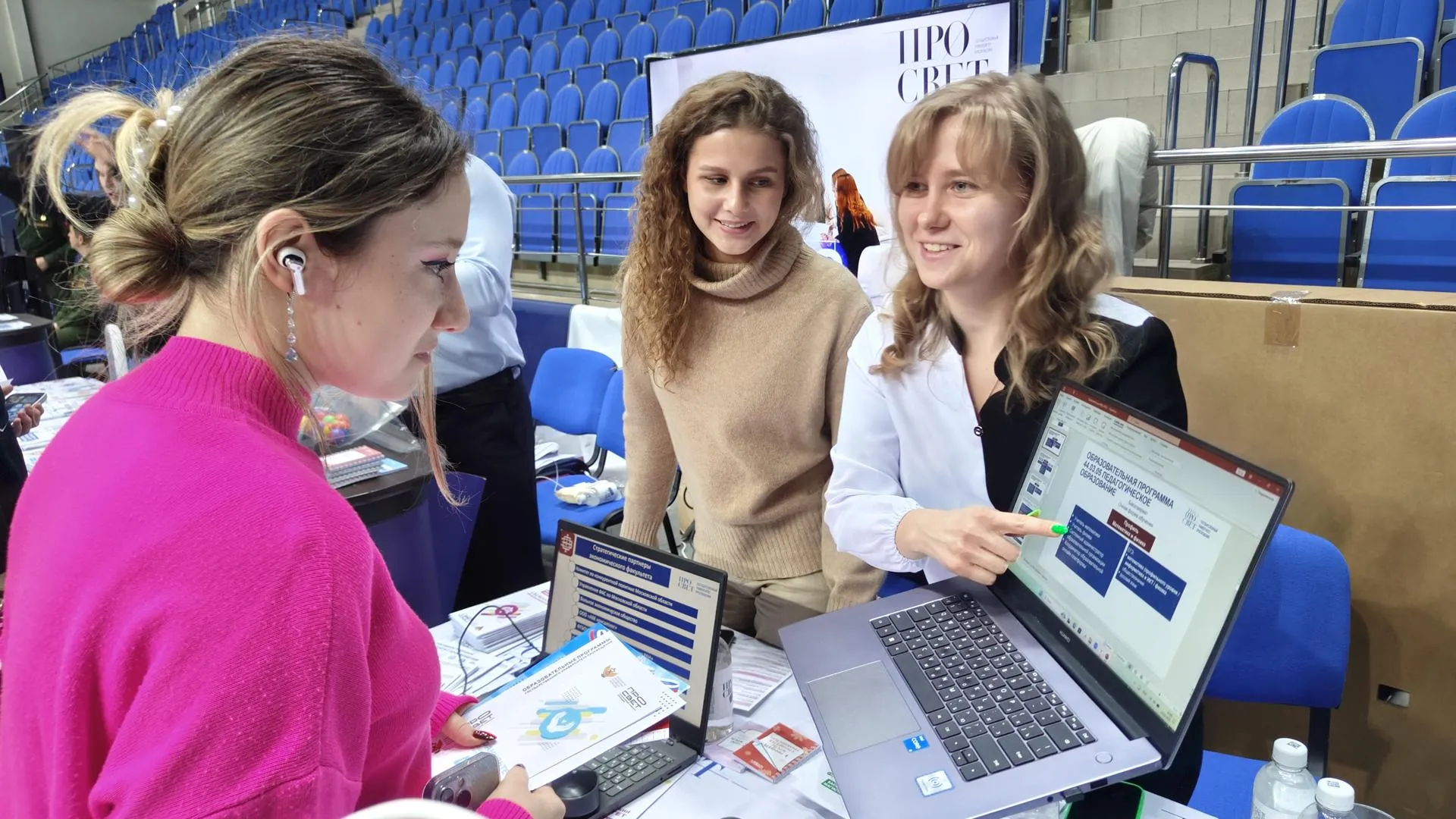 В Подмосковье внедряют единую систему профориентации для школьников и студентов