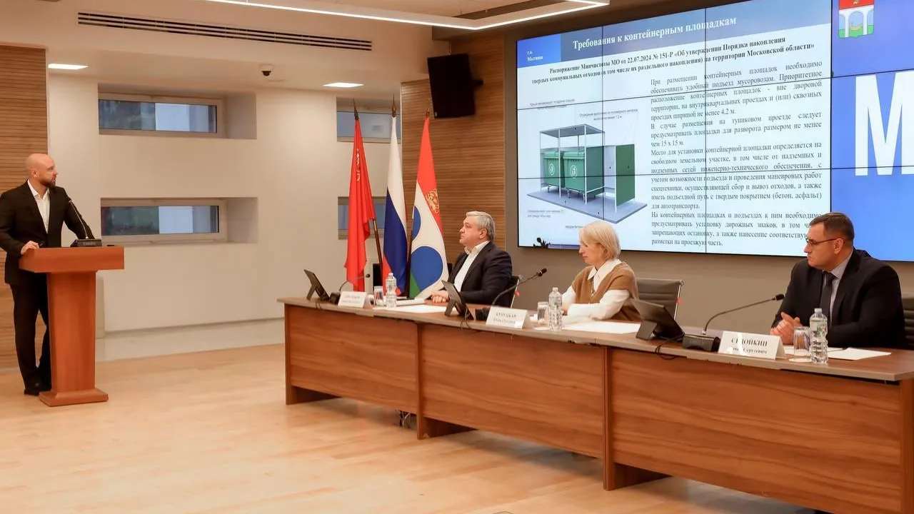 Модернизация 37 контейнерных площадок запланирована в Мытищах в 2025 году
