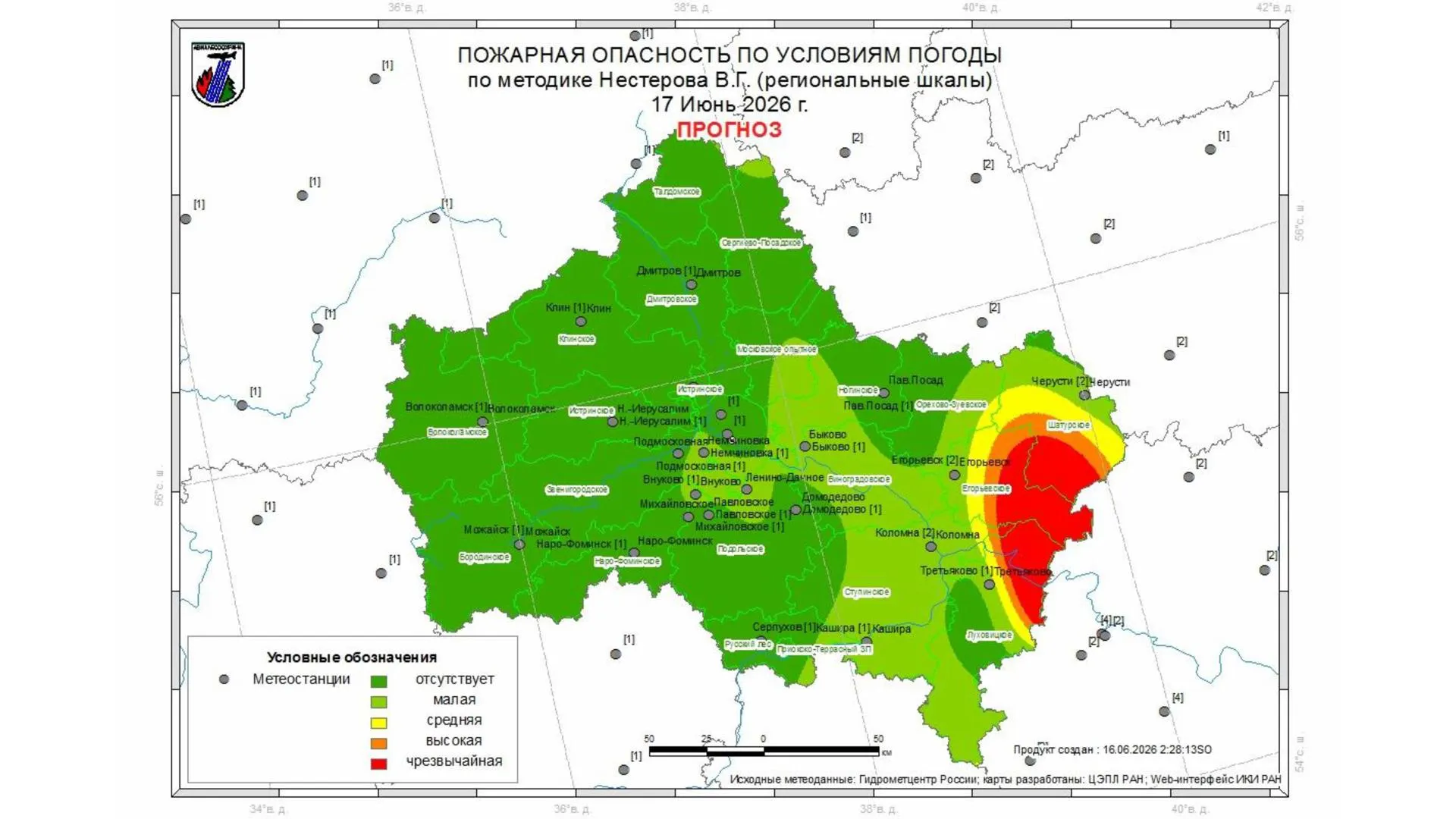 В Подмосковье 15 июня не зафиксировали лесных пожаров