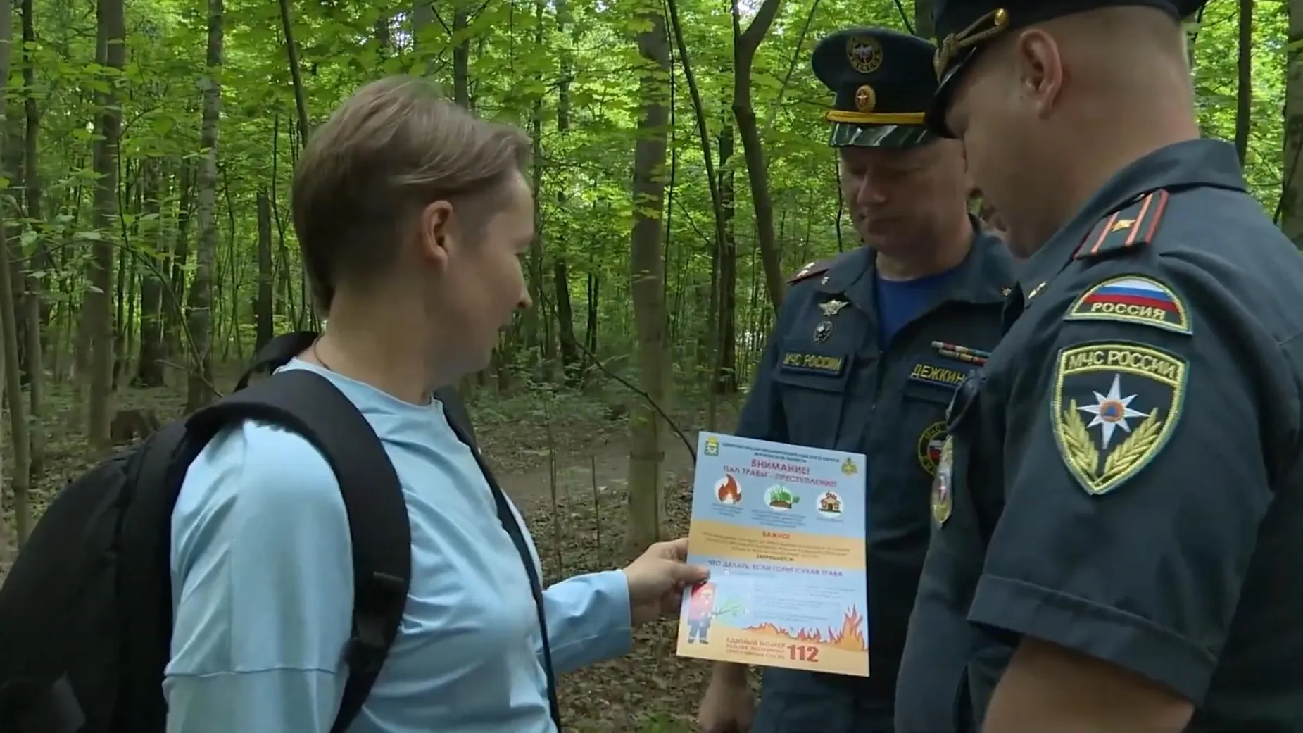 Профилактический рейд был проведен сотрудниками МЧС в Ленинском городском округе