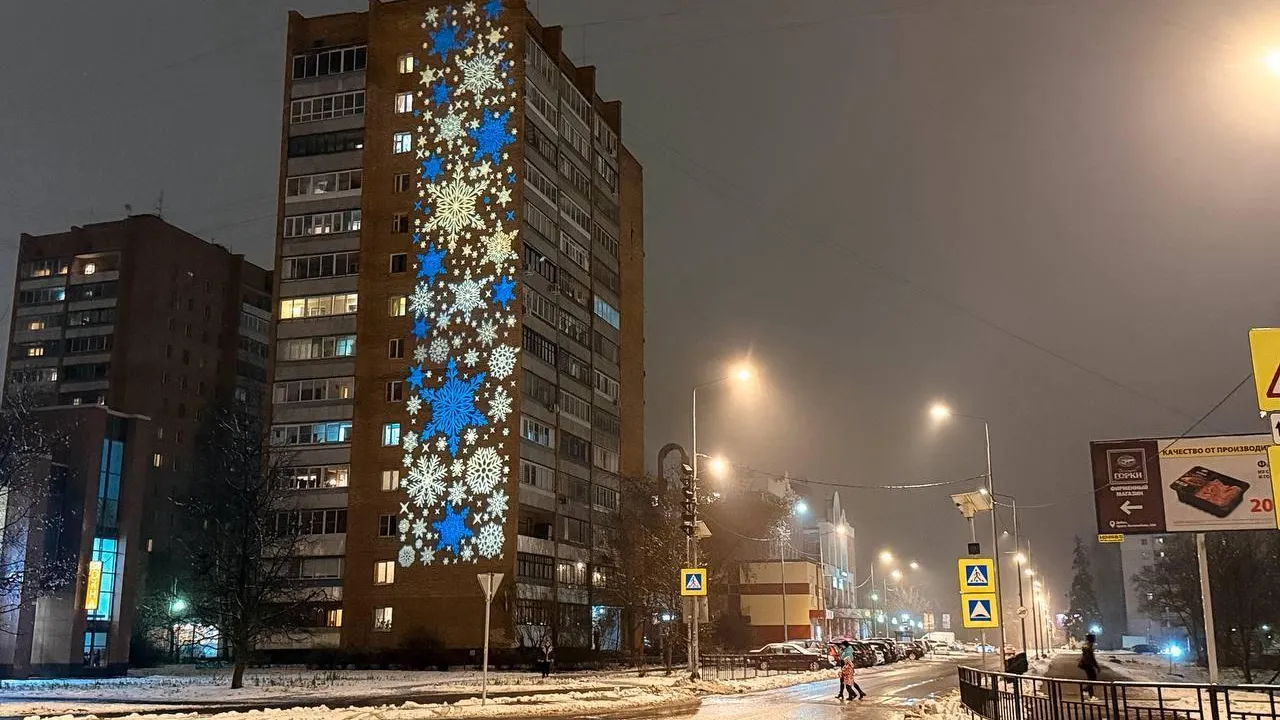 В Дубне стартовало новогоднее оформление улиц