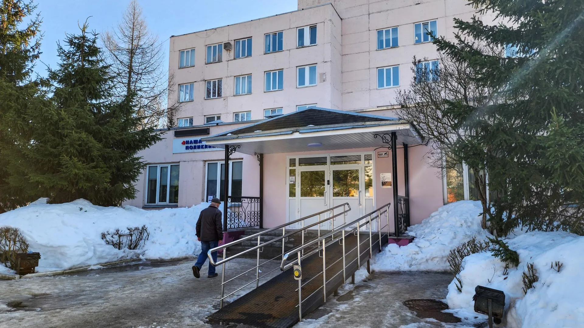 Подразделение Подольской областной больницы в микрорайоне Львовский отмечает 75-летие