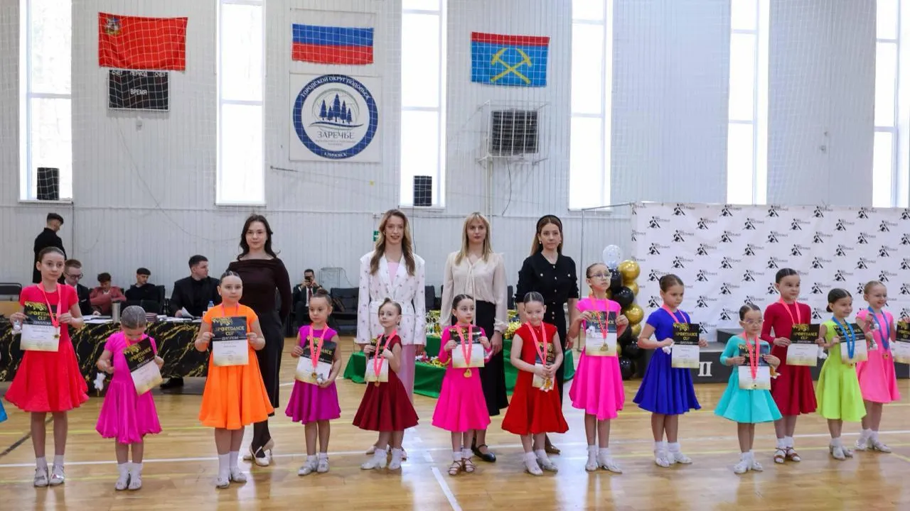 В ФСК «Заречье» состоялся открытый турнир по бальным танцам