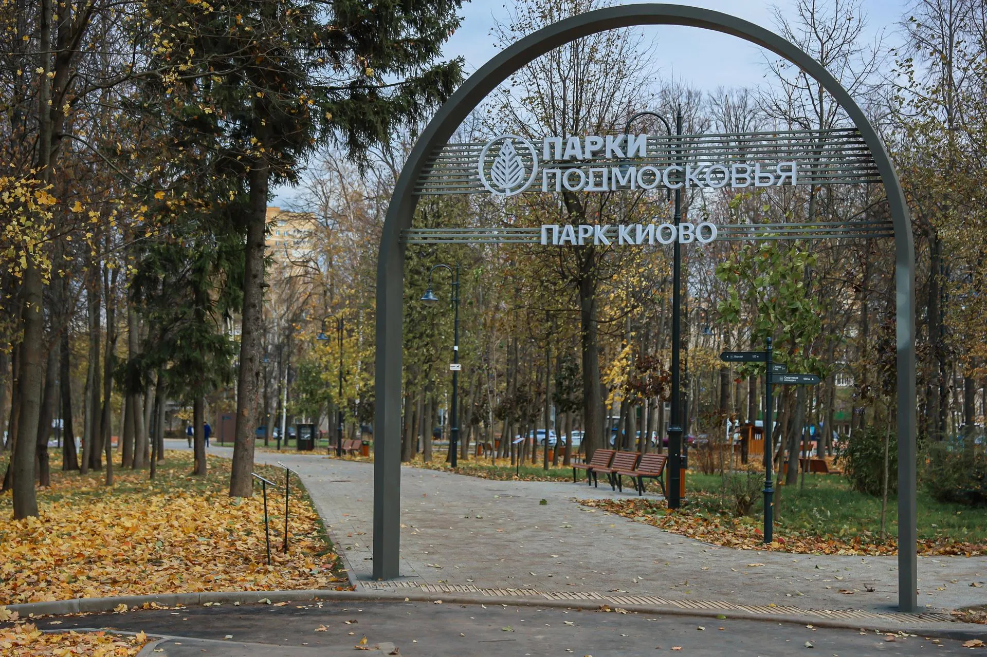 Константин Семенец