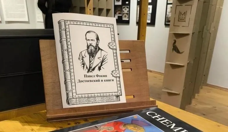 VK