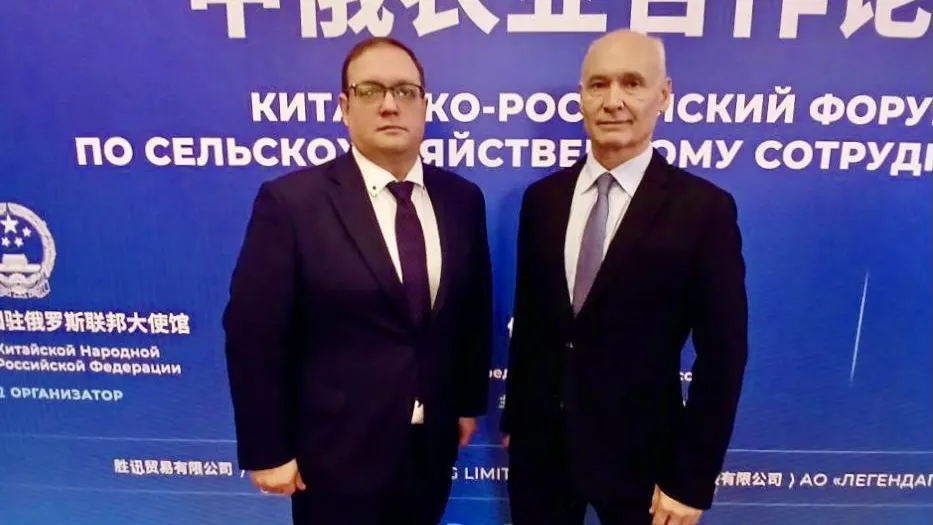 Представитель Подмосковья посетил форум по сотрудничеству РФ и Китая в сельхозе