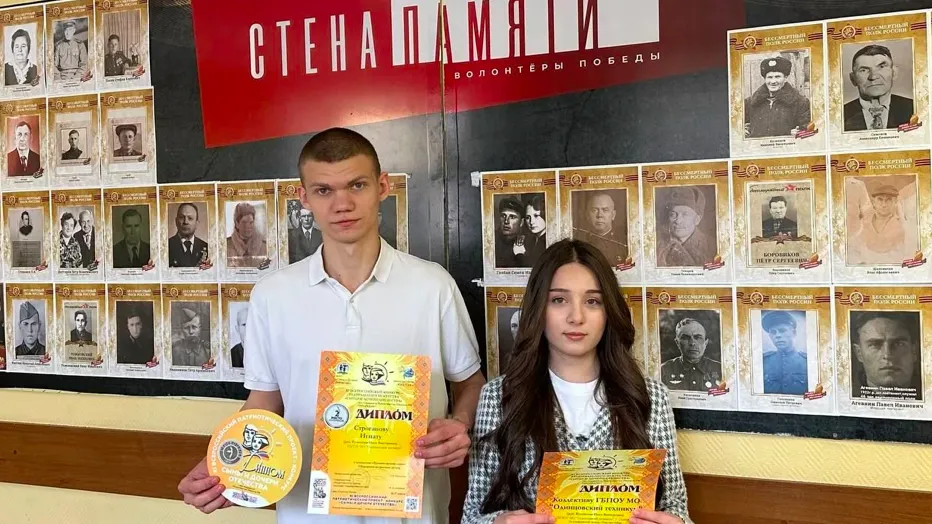 Студенты техникума в Одинцовском округе стали призерами проекта