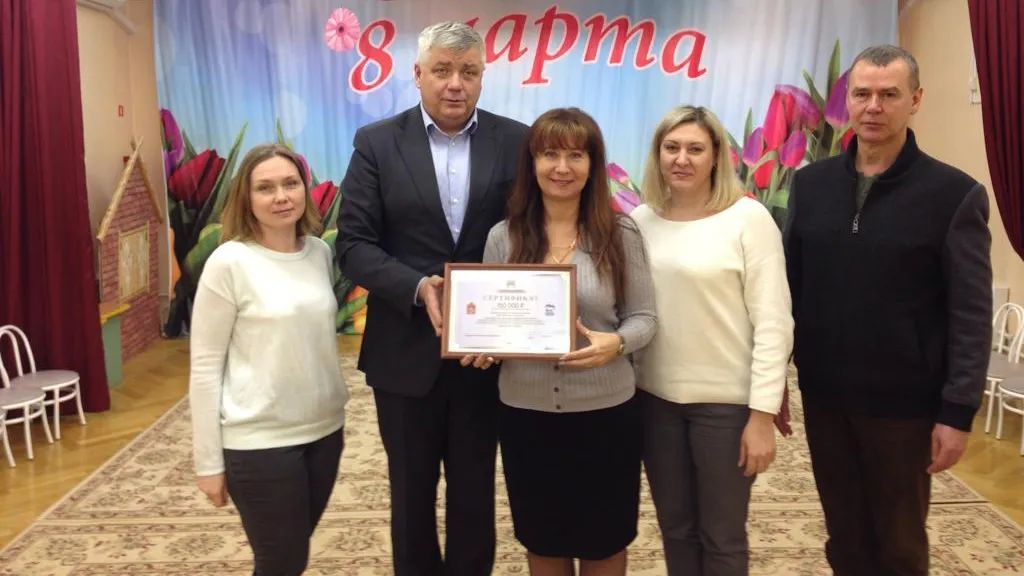 Депутат Мособлдумы вручил детсаду в микрорайоне Балашихи сертификат на 150 тыс рублей