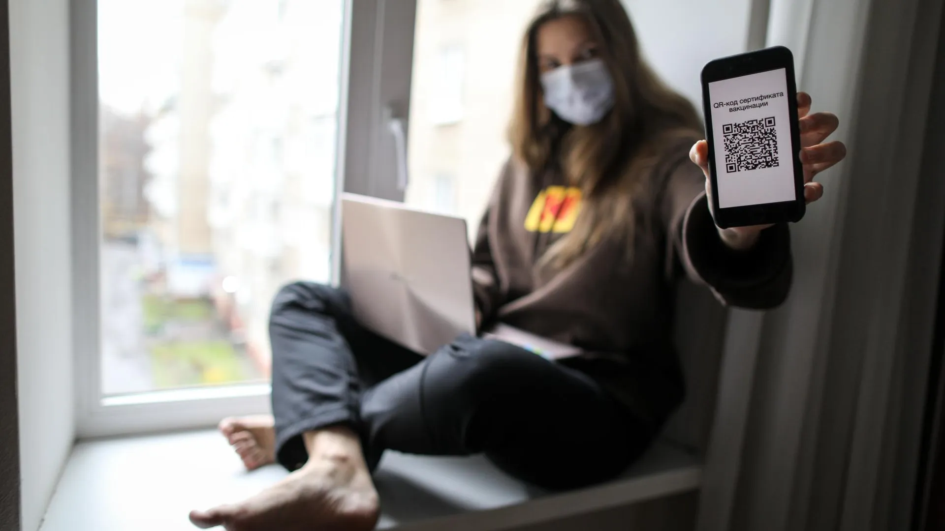 QR‑коды отменяются в Московской области с 4 марта