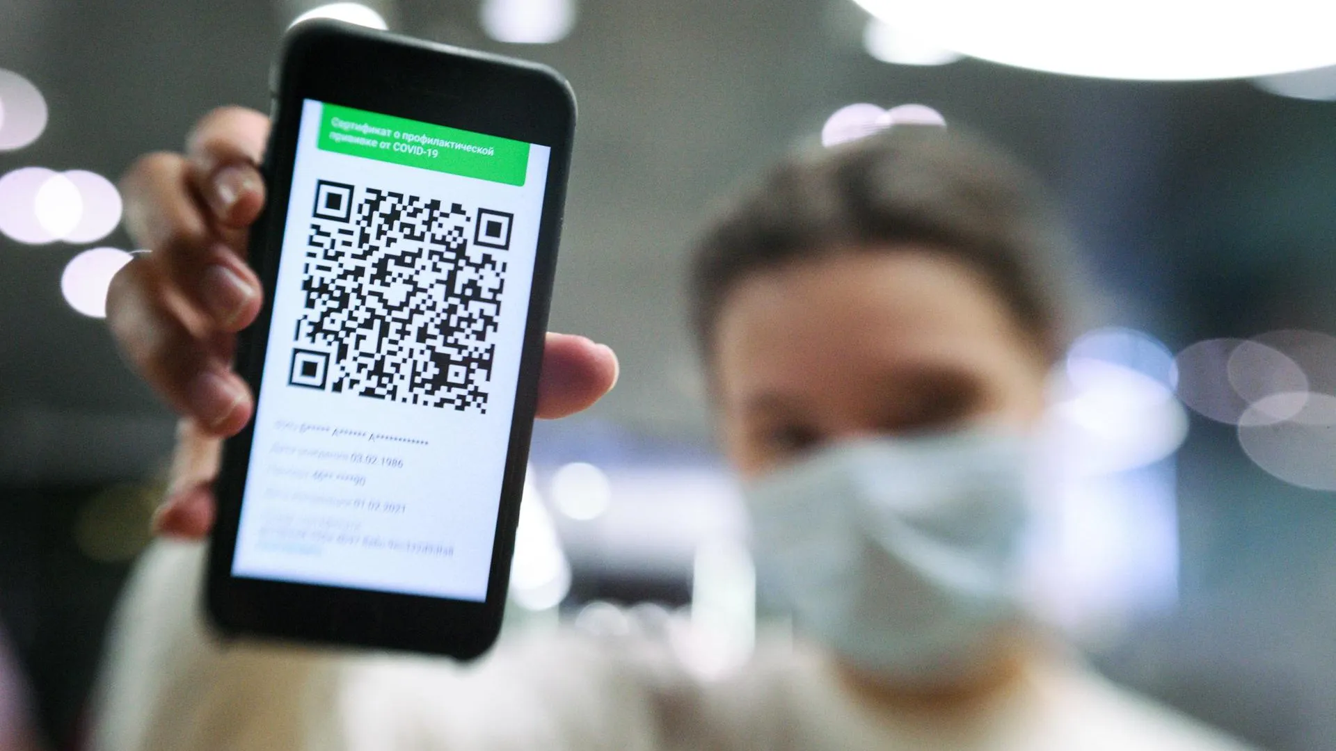 Спикер Мособлдумы отметил, что QR‑коды не должны создавать неудобства жителям Подмосковья