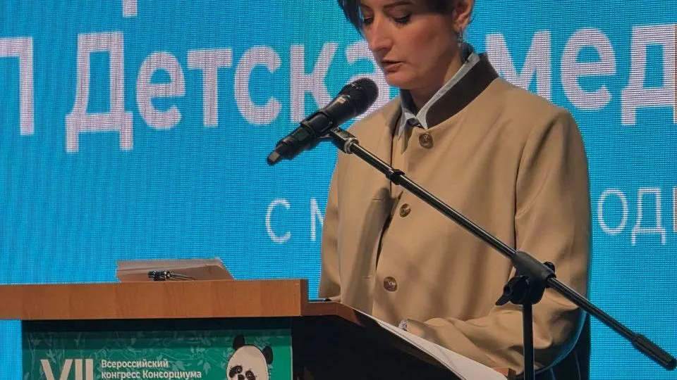 В Подмосковье стартовал конгресс «5П Детская медицина»