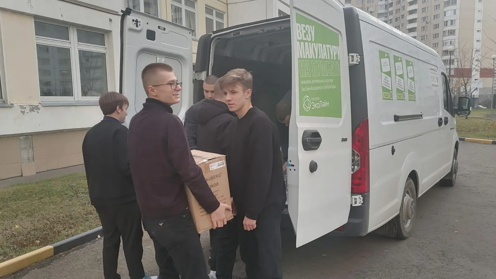 Жители Люберец собрали свыше 17 тонн макулатуры за две недели экоакции