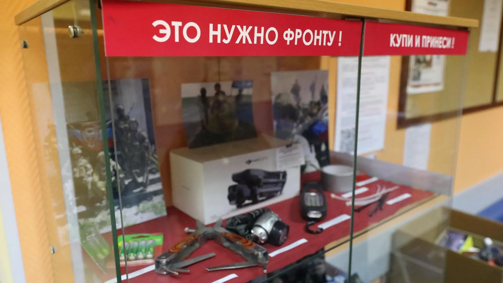 Жители Долгопрудного собрали гумпомощь для бойцов СВО