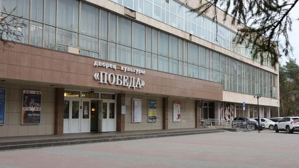 Акция-концерт ко Дню народного единства состоится в ДК «Победа» 1 ноября в Раменском округе