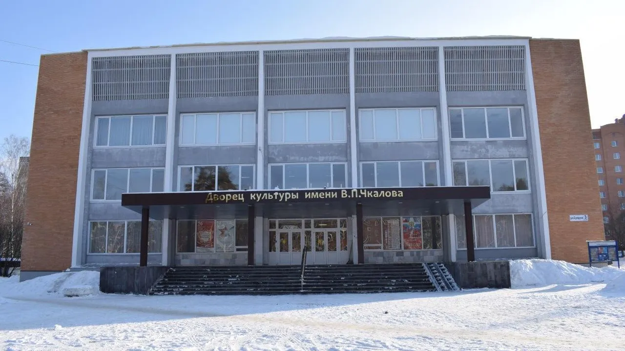 В Щелкове после капремонта откроется Дворец культуры имени Чкалова