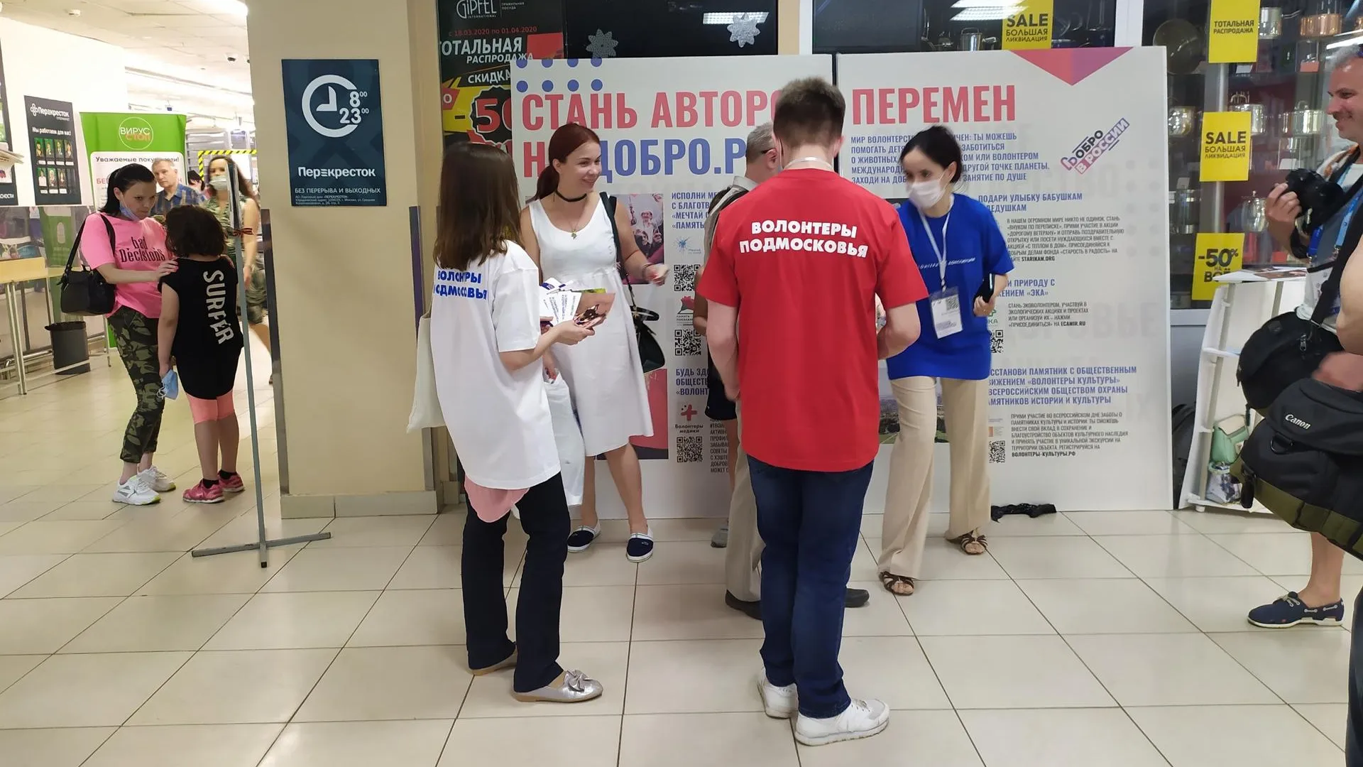 В ТЦ Подольска открылась точка информирования о поправках в Конституцию РФ