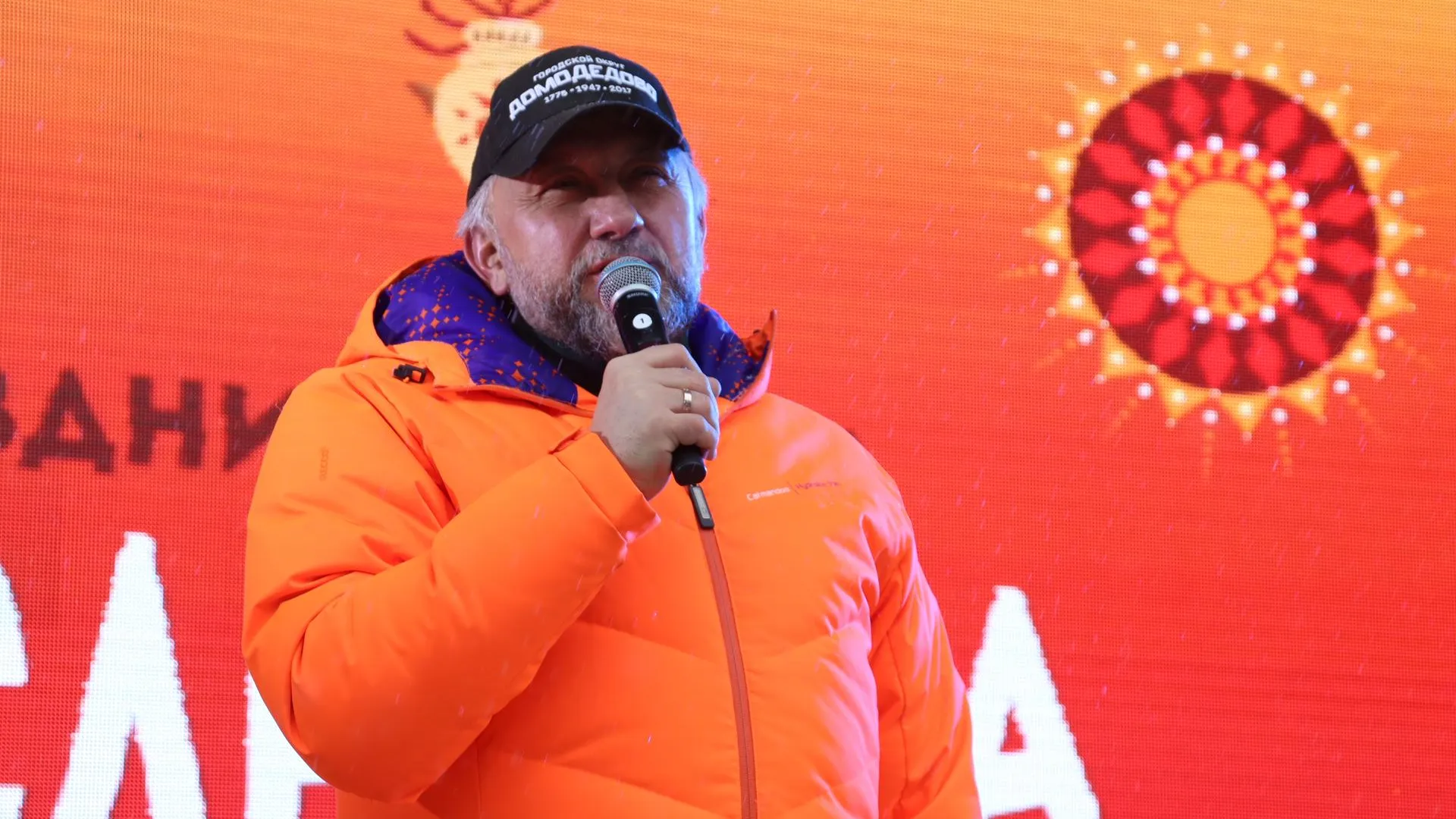 Депутат Мособлдумы поздравил жителей Домодедова с Масленицей