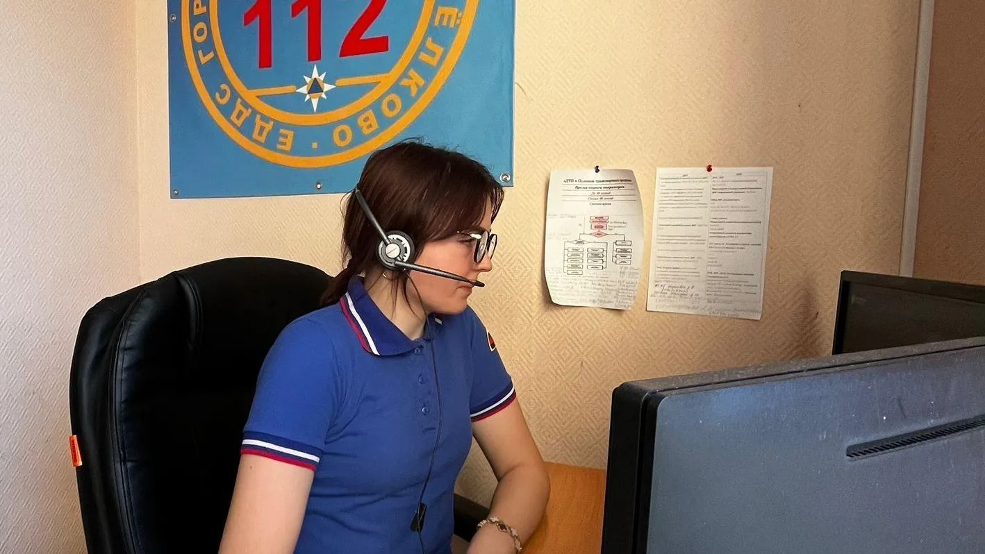 Более 4 тыс обращений поступило в ЕДДС‑112 Щелкова за неделю