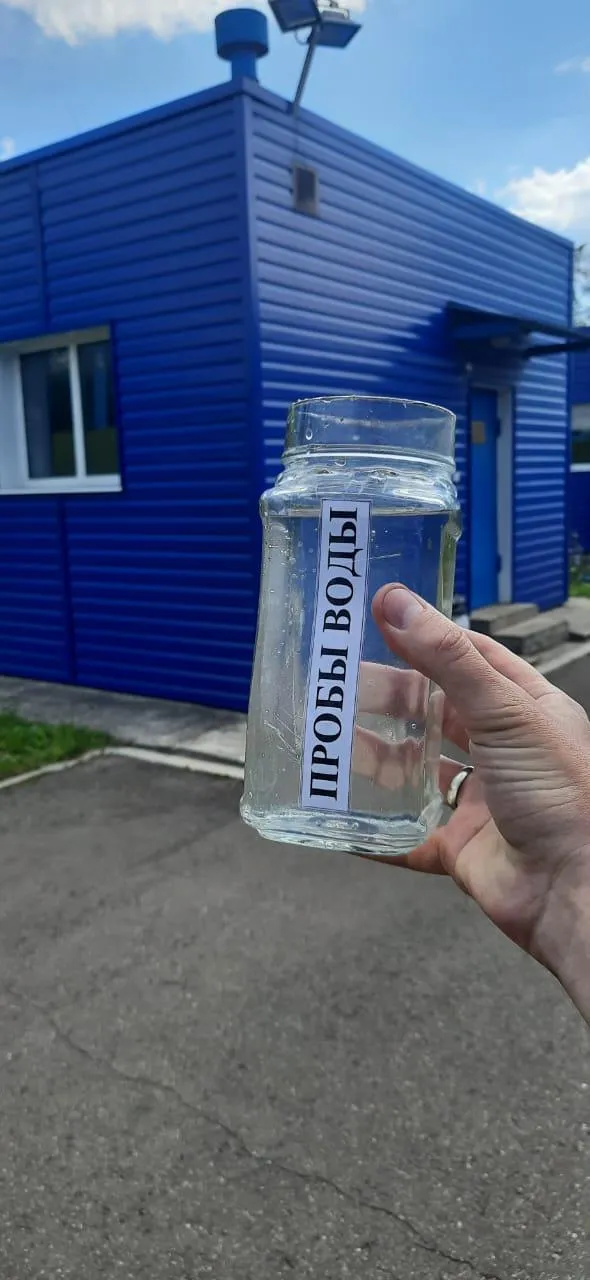 Министерство жилищно-коммунального хозяйства МО
