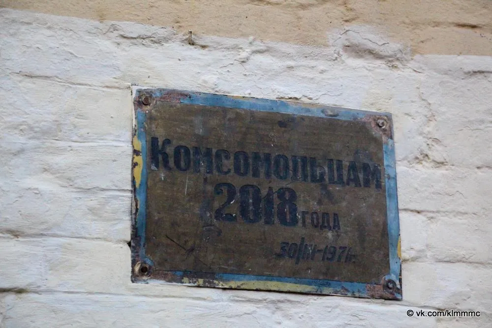 пресс-служба администрации городского округа Коломна