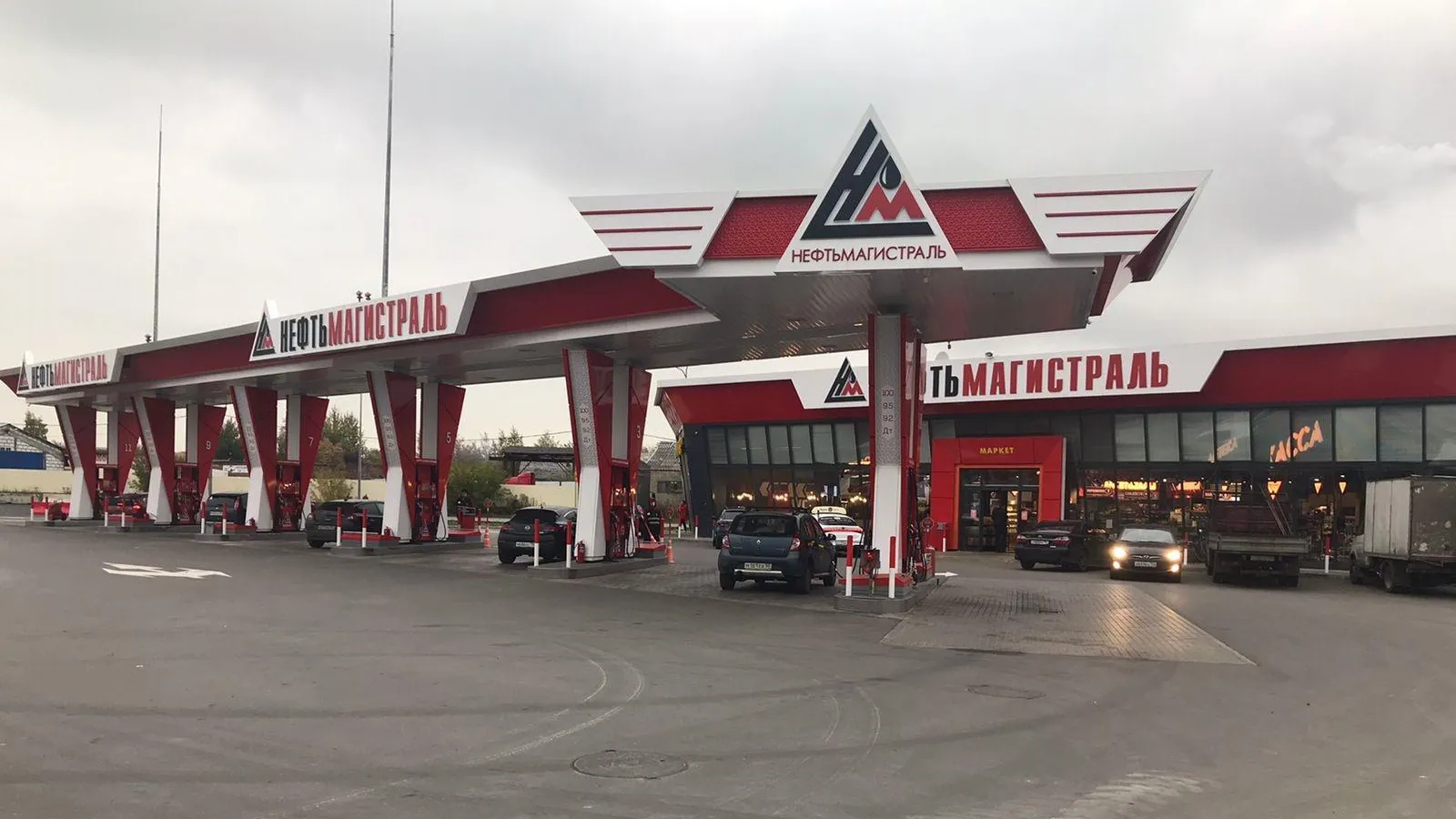 Новую автозаправочную станцию ввели в эксплуатацию в Подольске