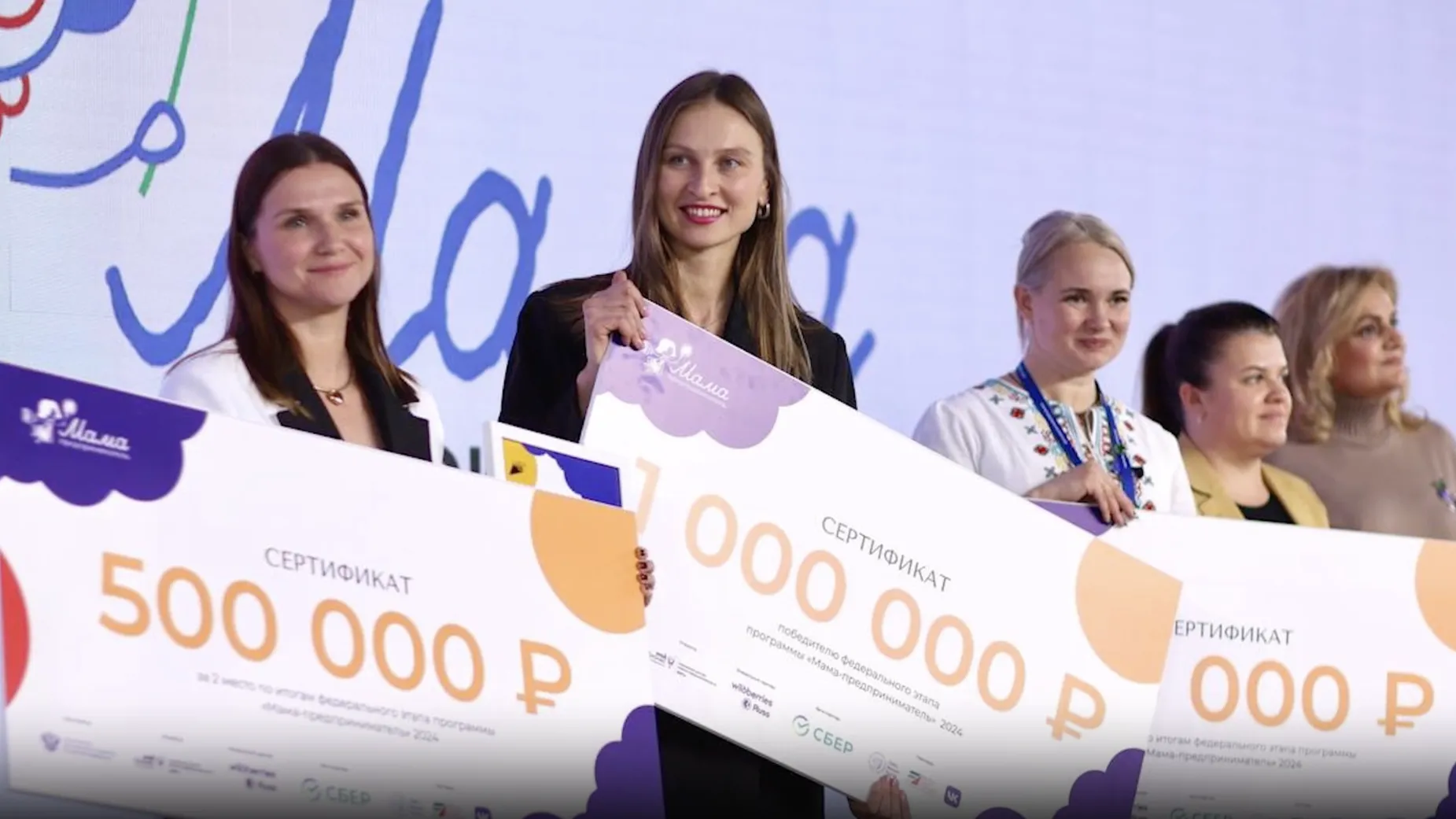 Мама-предприниматель из Подмосковья стала призером федеральной программы