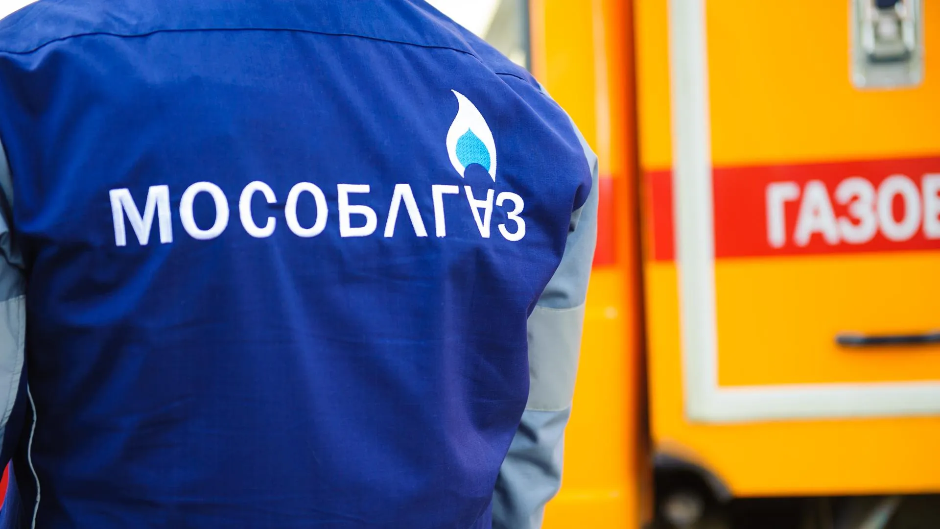«Мособлгаз» восстанавливает газоснабжение в деревне Громково Богородского округа