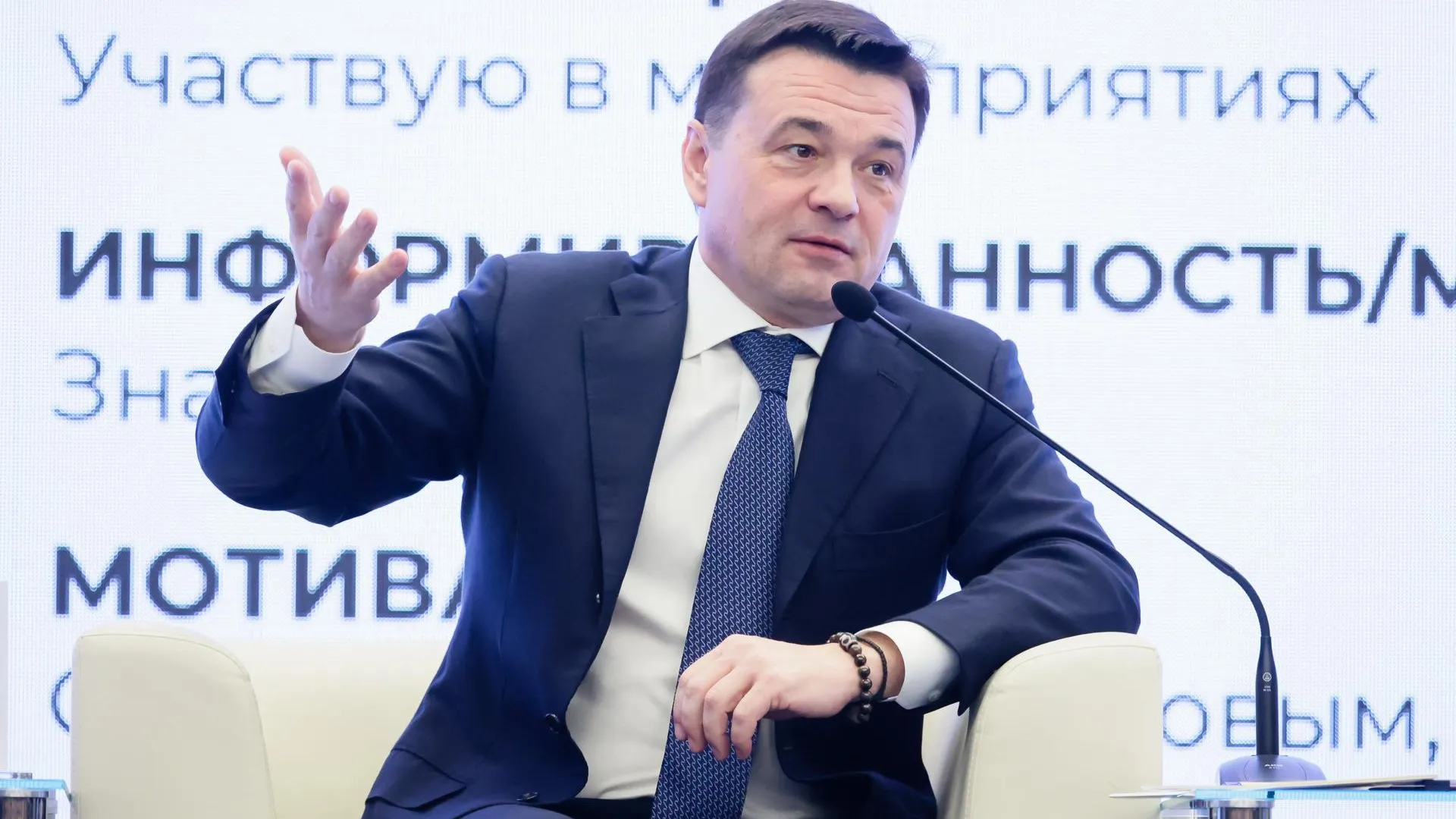 Губернатор Подмосковья назвал основные принципы развития здорового образа жизни